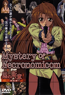 Kuro no Danshou Episode 4 cover