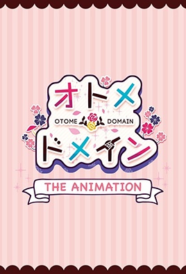 Otome Domain The Animation Episode 1 cover