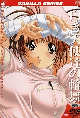 Shiroki Tenshi-tachi no Rondo Episode 2 cover