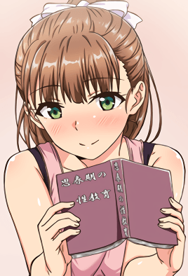 Shishunki no Obenkyou Episode 1 cover