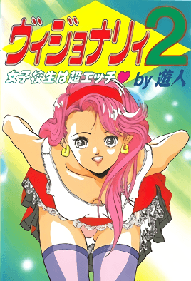 Visionary Episode 2 cover